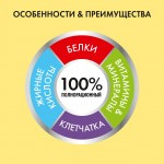 Сухой корм Friskies для стерилизованных кошек и кастрированных котов с кроликом и полезными овощами, 1,5 кг
